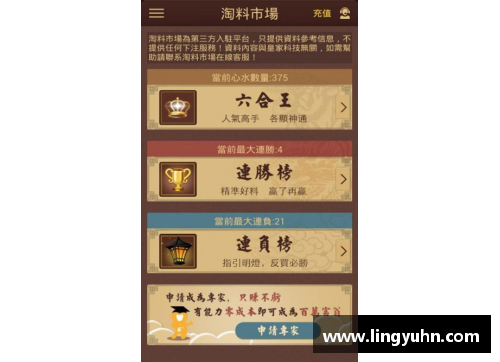 tcg彩票官网16年总决赛：73胜勇士如何在3-1领先下惨遭骑士逆转？