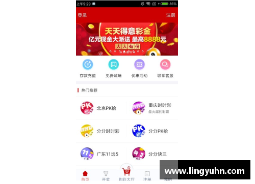 tcg彩票官网巴黎圣日耳曼连续五连胜，法甲领头羊强势登顶积分榜