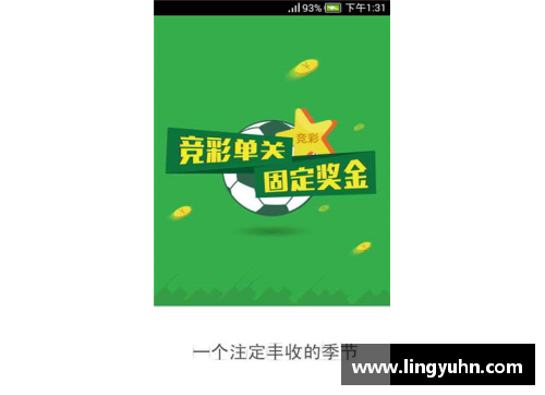 tcg彩票官网NBA现状与未来：球员交易、新赛季展望与技术创新 - 副本