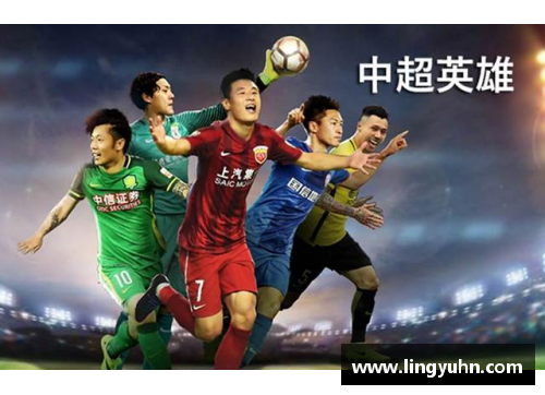 tcg彩票官网肯尼：一位足球天才的成长与辉煌旅程