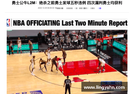 tcg彩票官网NBA裁判误判应如何处理 - 副本