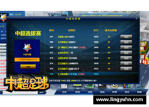 tcg彩票官网车载足球星光芒闪耀贴纸装饰点亮激情旅程 - 副本