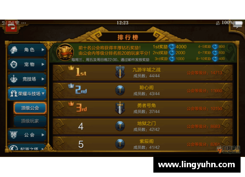 tcg彩票官网太阳队在比赛中展现出强大的实力 - 副本