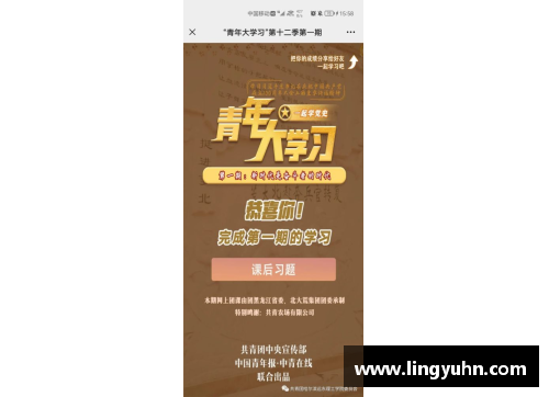 tcg彩票官网运动激扬青春,竞技点燃春天——成都石室蜀华第15届体育节闭幕