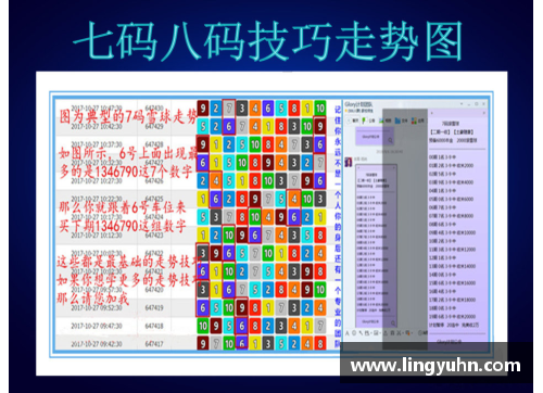 tcg彩票官网球员技巧空位：提升比赛中的精准调动和位置优化
