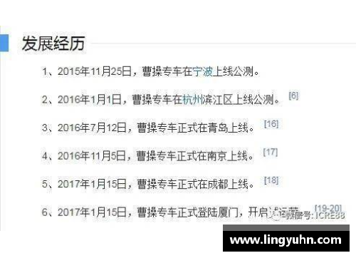 tcg彩票官网晚节不保的苏克：从巅峰到低谷的传奇