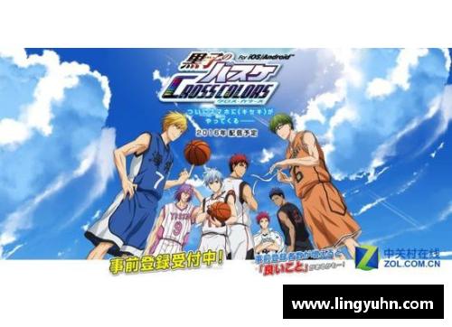 tcg彩票官网影子篮球：无声之战
