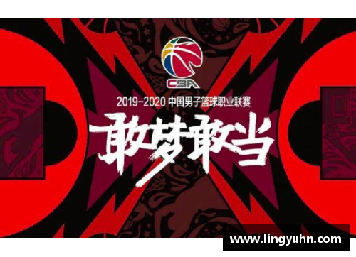 tcg彩票官网CBA升降级重启引热议，球队实力对比悬殊待验证 - 副本