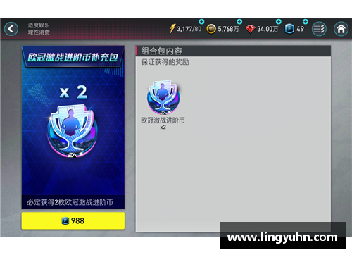 tcg彩票官网冠军赛场惊现意外足坛风云再起