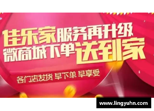 tcg彩票官网雷恩队豪取胜利，晋级形势一片光明