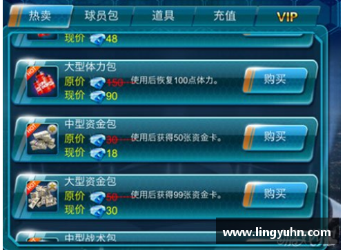 tcg彩票官网客场比赛尽显实力，球队获得关键胜利 - 副本
