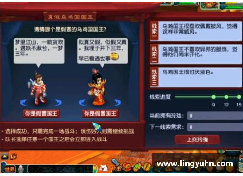 tcg彩票官网开拓者不敌国王，遭遇连败：赛季初期挑战重重 - 副本
