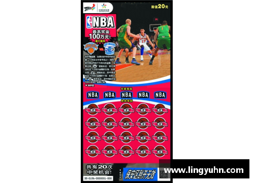 tcg彩票官网NBA赛程揭秘：探索背后的数据与决策 - 副本