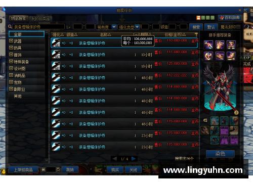 tcg彩票官网火箭逆袭击败76人，成功晋级——史诗般的季后赛之战 - 副本